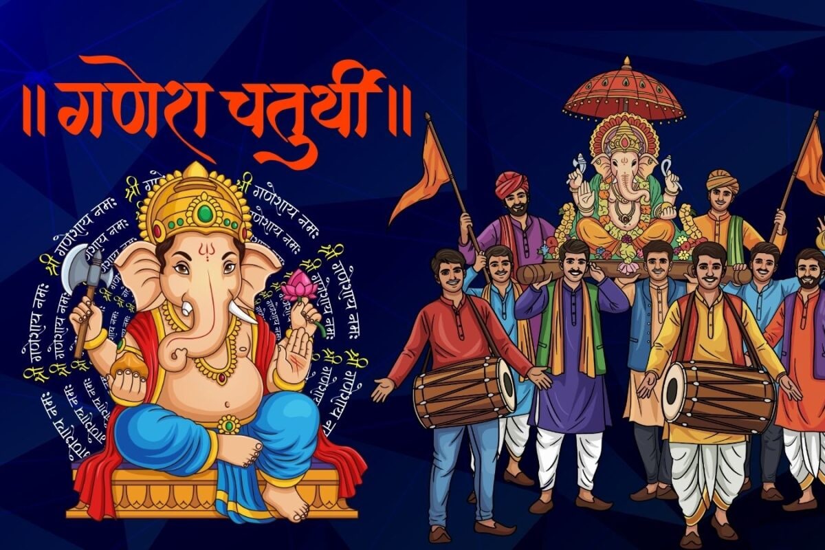 2026 में गणेश चतुर्थी: कान्हा के बाद मनाएं गणपति बप्पा का जन्मोत्सव, जानें तिथि और महत्व
