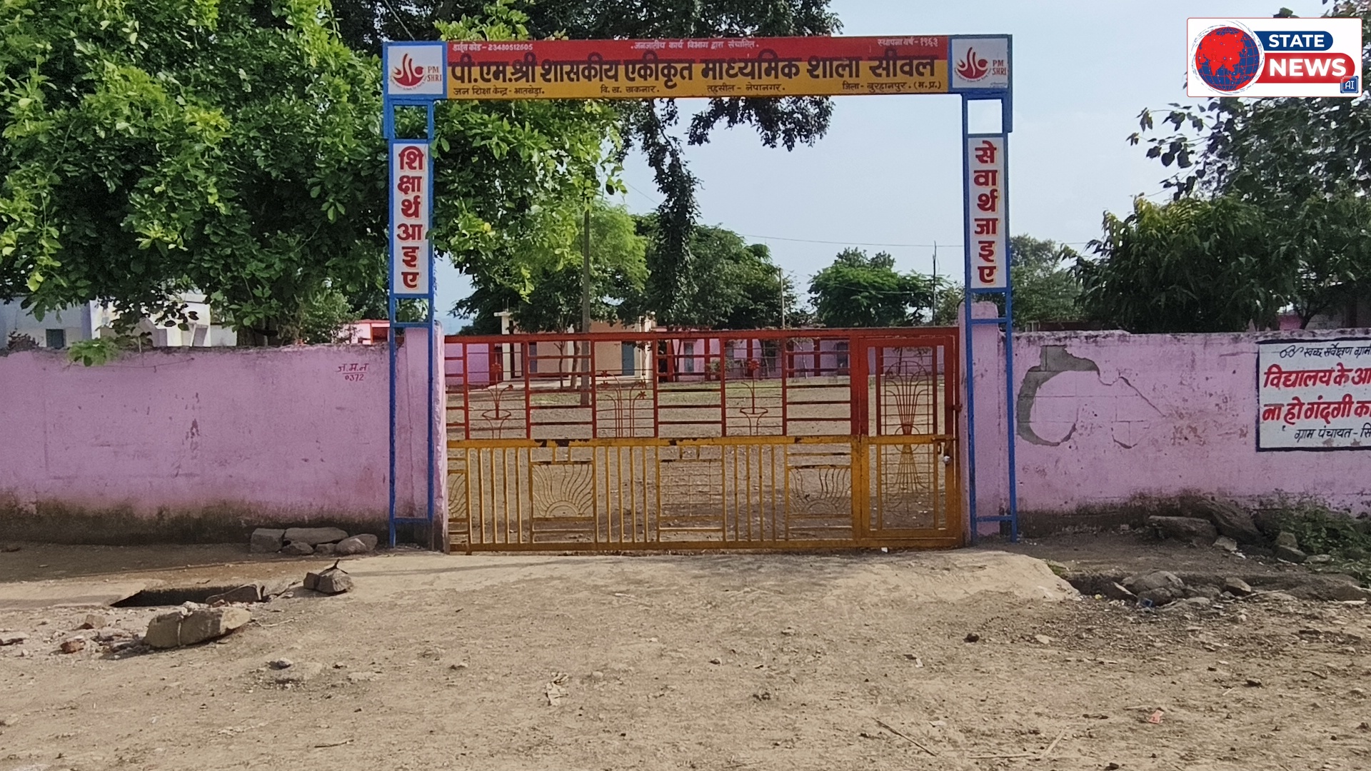 दो भवन नहीं बनाए गए और 4 से 6 महीने बाद एक ही सीसी रोड को दो बार बनाया जा रहा है इसकी शिकायत ग्रामीणों ने कलेक्टर महोदय से की।  81 हजार का न