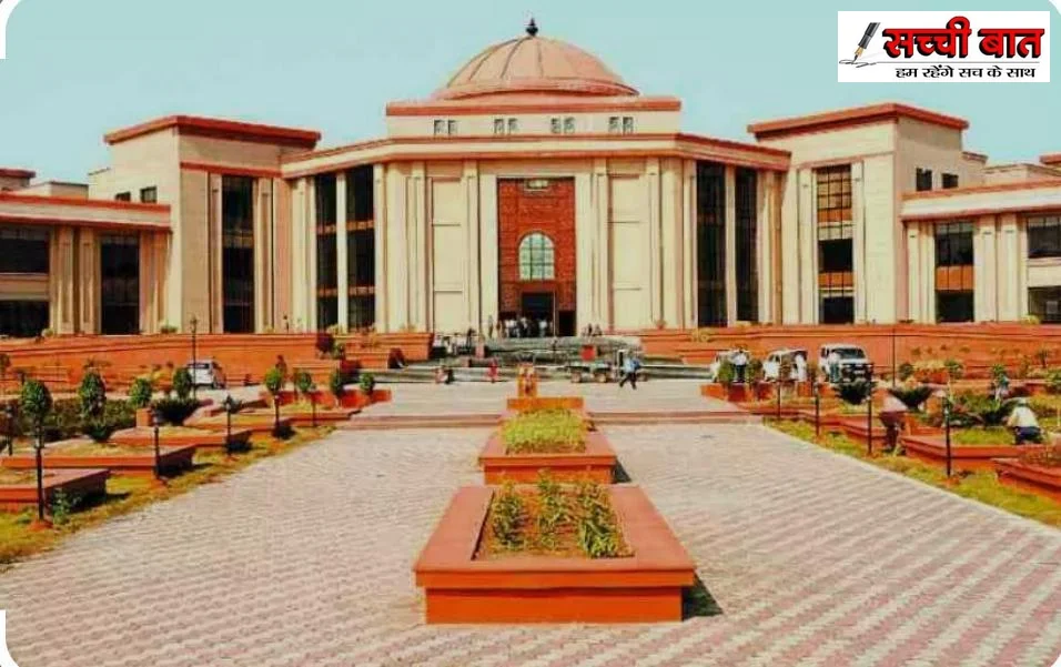 *रिटायरमेंट के बाद ग्रेच्युटी से वसूली पर वन विभाग को झटका,कर्मी को मिली राहत*