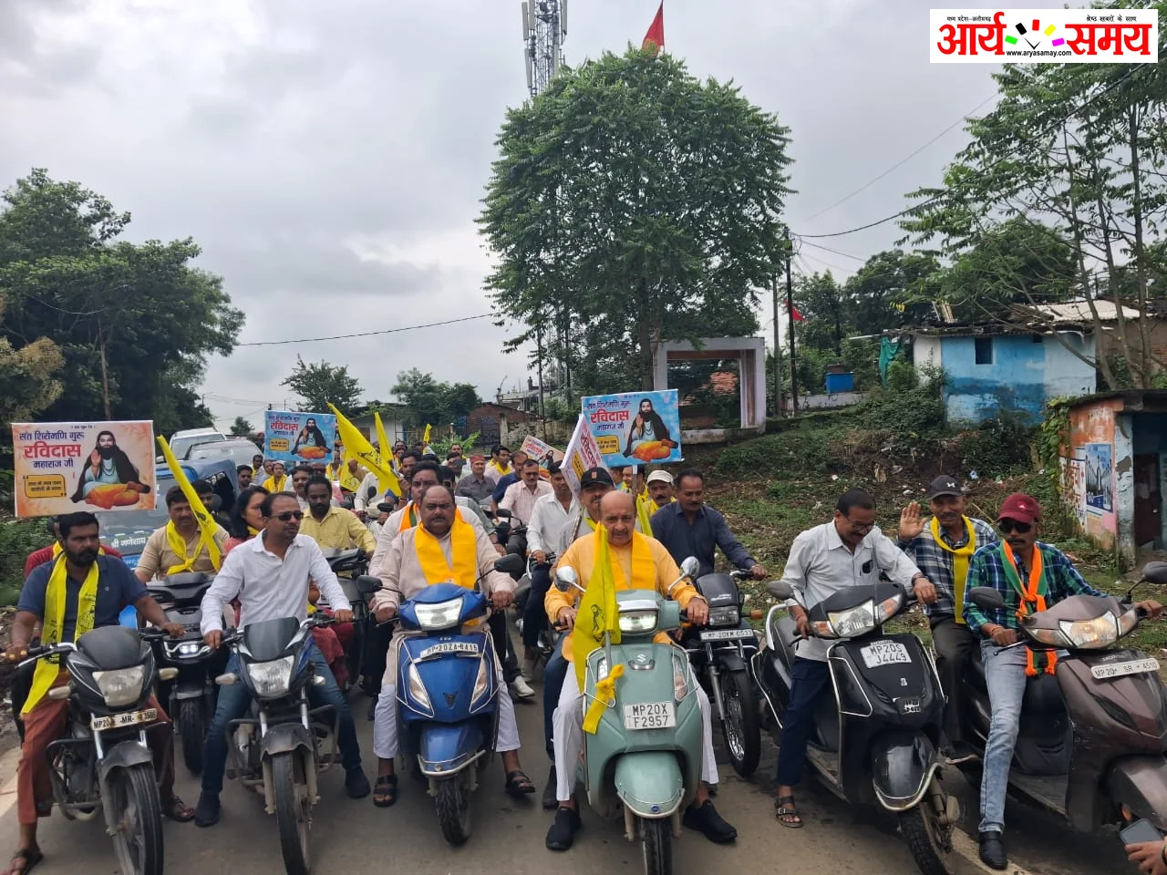 Jabalpur News:संत गुरु रविदास महाराज की 650वीं जयंती पर निकली कलश वंदन यात्रा,जगह-जगह हुआ पुष्पवर्षा से स्वागत