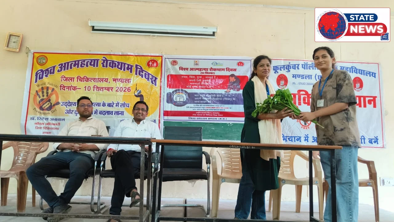 मंडला कॉलेज में आत्महत्या रोकथाम जागरूकता कार्यक्रम आयोजित