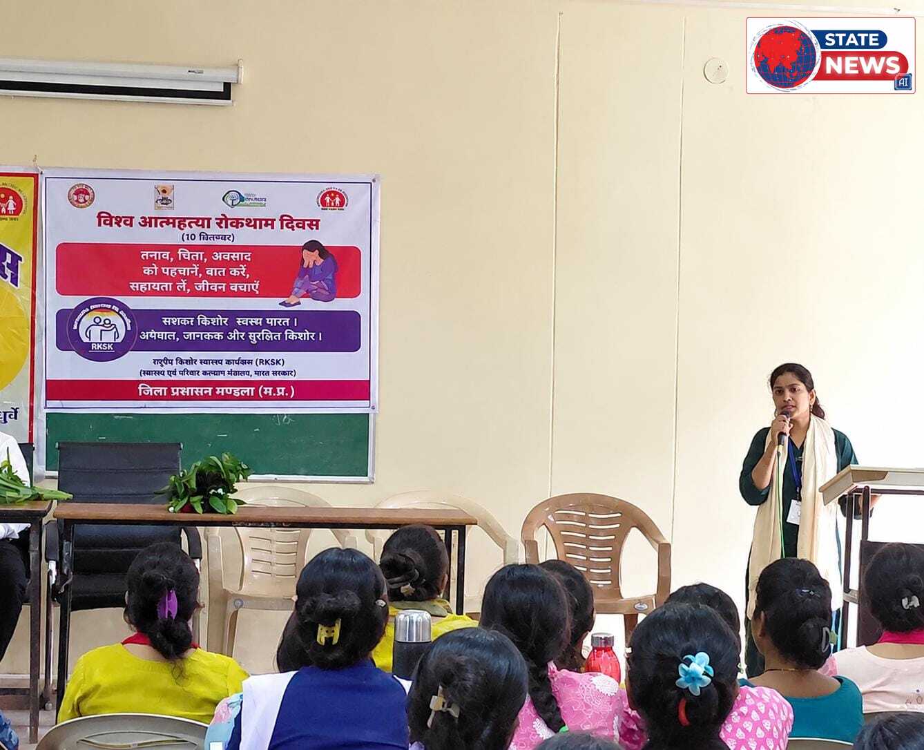मंडला कॉलेज में आत्महत्या रोकथाम जागरूकता कार्यक्रम आयोजित
