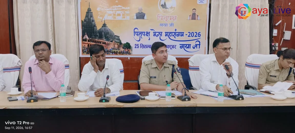 पितृपक्ष मेला 2026: यातायात और परिवहन व्यवस्था के लिए विशेष तैयारी