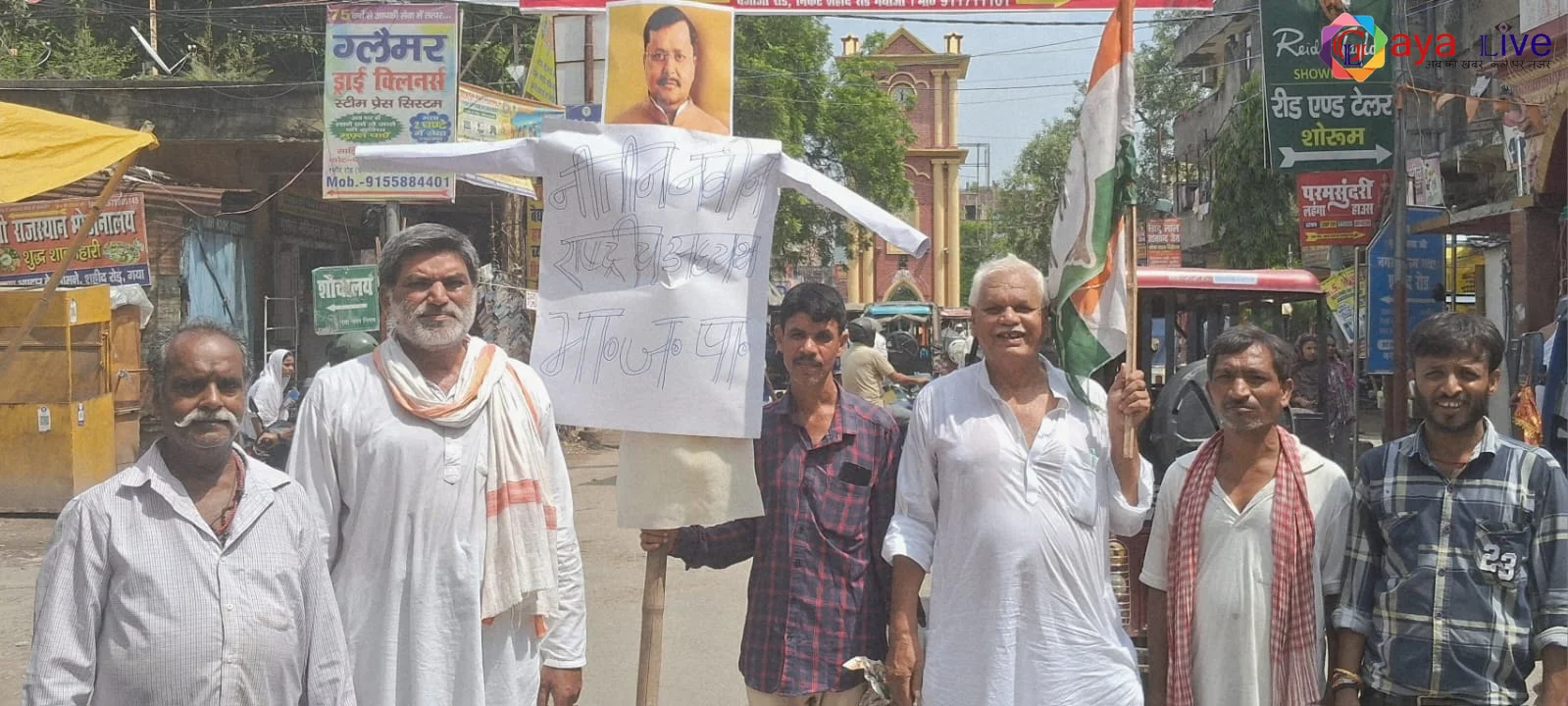 राहुल गांधी के खिलाफ अपशब्दों पर हल्द्वानी में कांग्रेस का विरोध प्रदर्शन