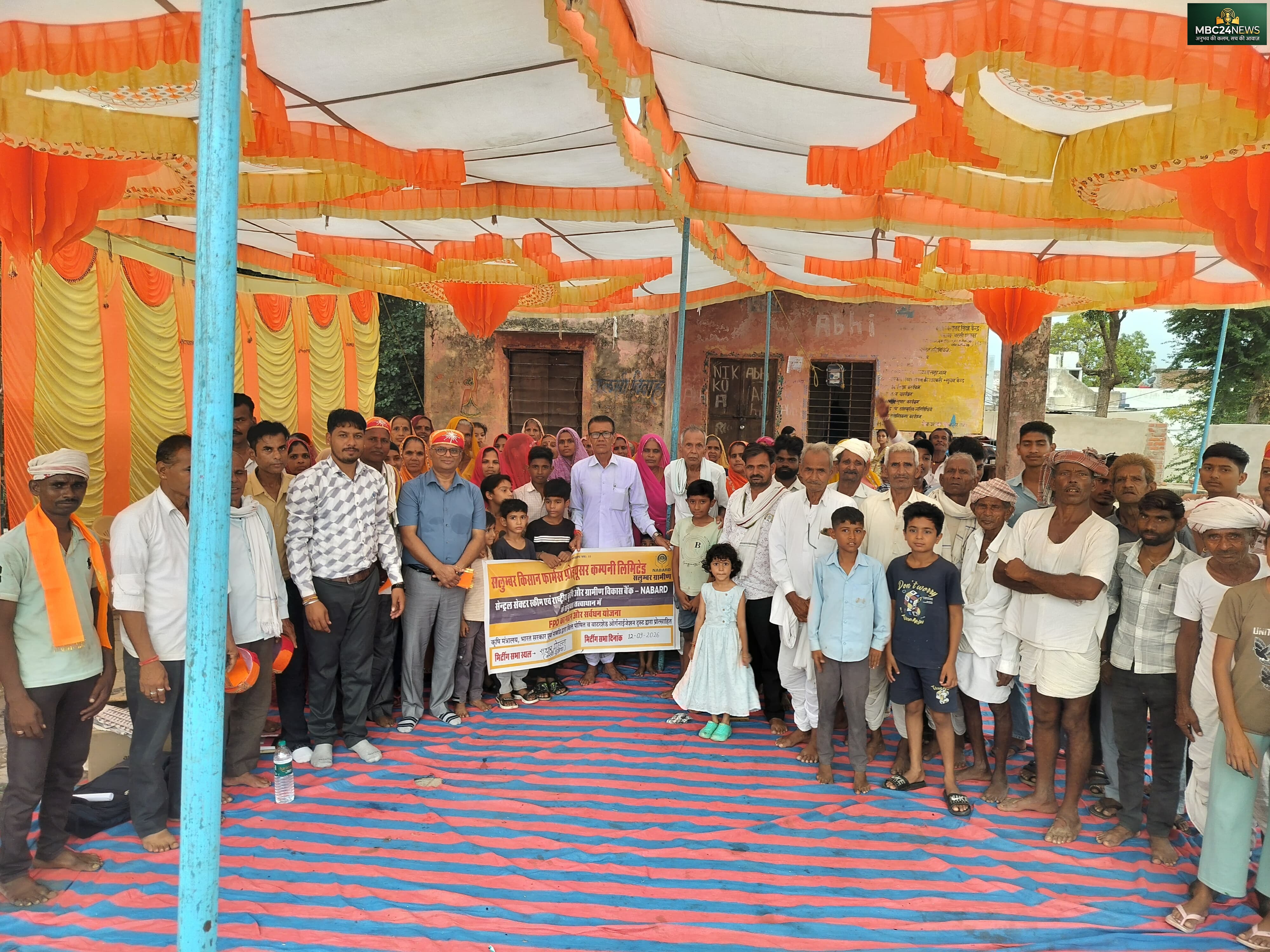 नाबार्ड DGM सतपाल आजाद ने किया सलूम्बर किसान FPC का निरीक्षण,