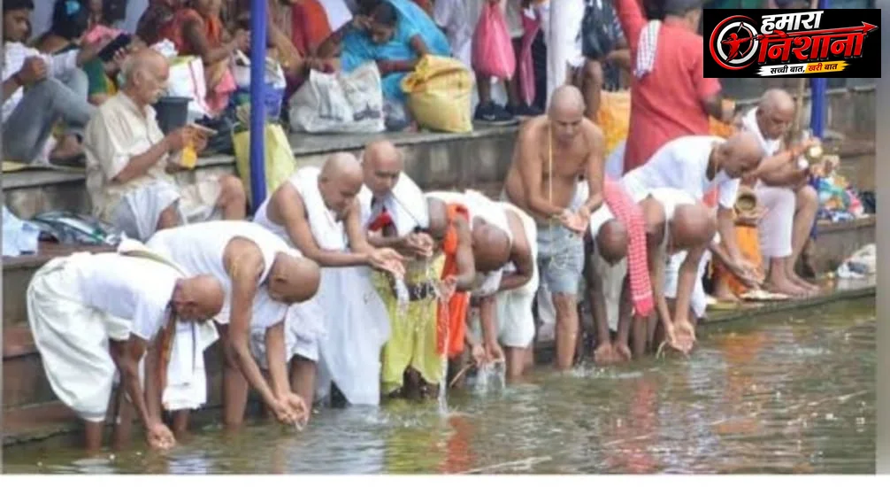 आस्था वही ,रीति बदल रही,पिंडदान भी पैकेज में ,,,ई-पिंडदान भी .. ? 