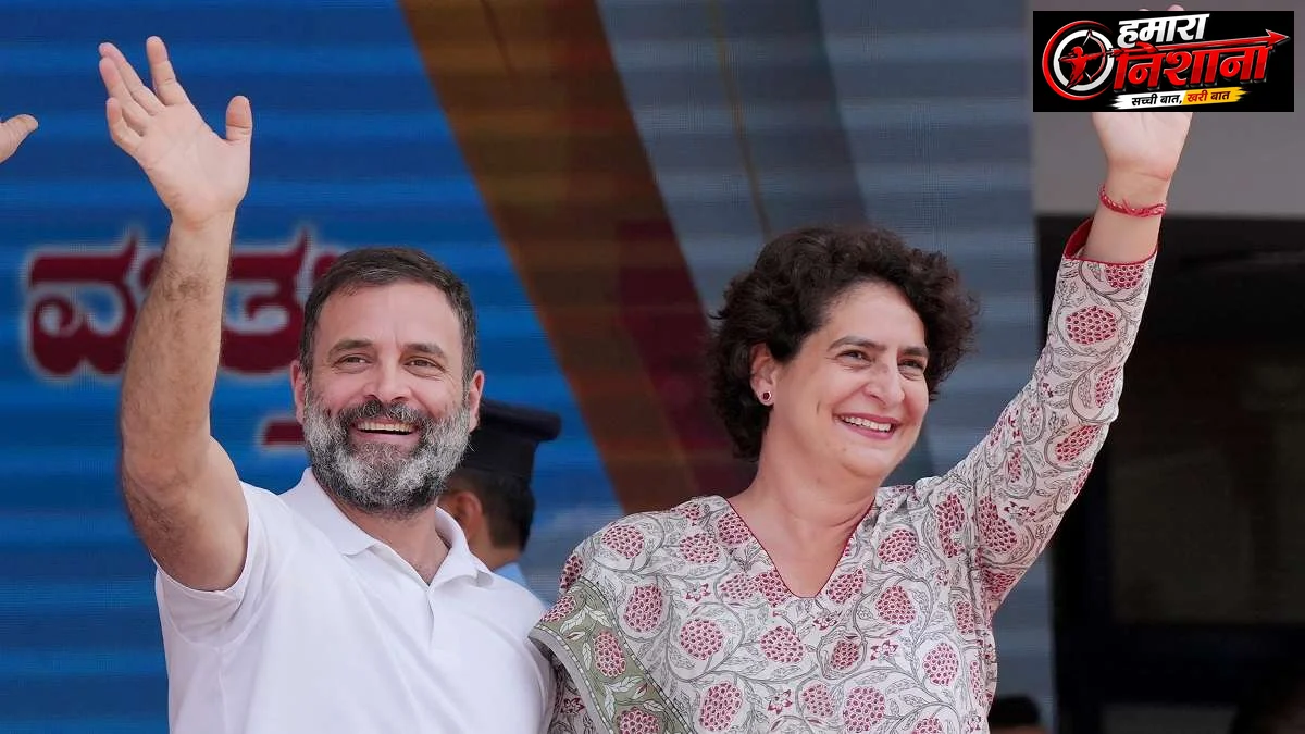 2029 की बिसात बिछने लगी ,राहुल मोर्चे पर तो प्रियंका संभालेंगी  रणनीति का कमांड सेंटर 