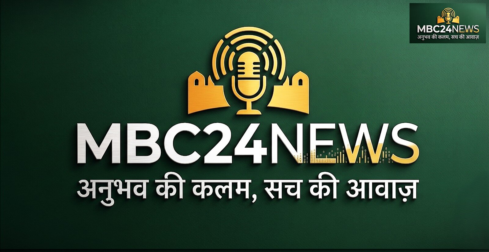 पंचायती राज संस्थाओं की आरक्षण लॉटरी स्थगित। 
सोशल मीडिया पर गलत पत्र हो रहा वायरल 
अभी किसी प्रकार की पंचायती राज के चुनाव की तारीख का नही हुआ विभागीय आदेश तारीख का ऐलान का पत्र हे भ्रामक