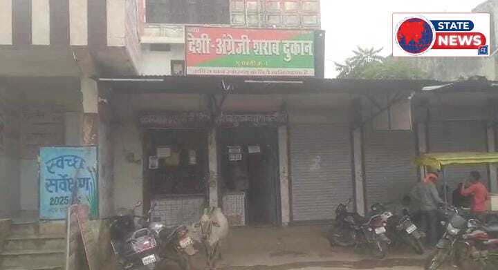 मुंगावली में छतरपुर के राजेंद्र राय का आतंक, प्राचीन संकट मोचन हनुमान मंदिर के पास खुली शराब दुकान, प्रशासन मौन - जनता में भारी आक्रोश