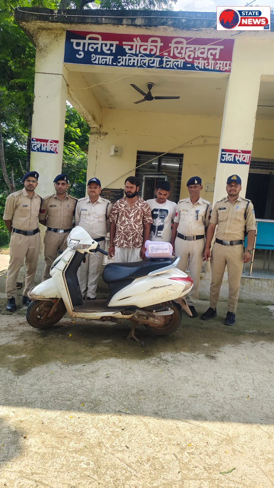 सिहावल में गांजा तस्करी पर पुलिस का शिकंजा, एक्टिवा की डिग्गी से निकला 2 किलो 94 ग्राम गांजा