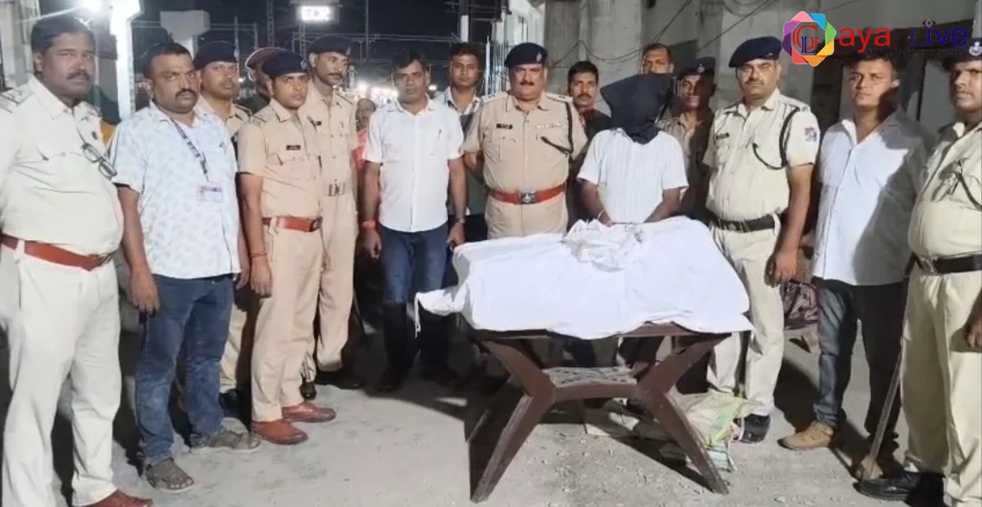 ऑपरेशन नार्कोस: गया रेलवे स्टेशन पर 17.749 किलो गांजा बरामद, एक आरोपी गिरफ्तार