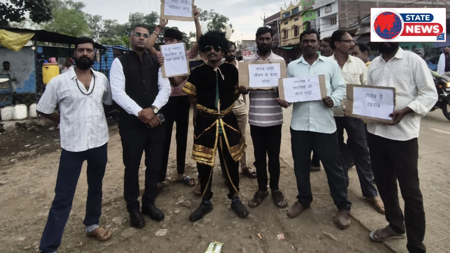 केसली में 'यमराज' ने दिया नशामुक्ति का संदेश: शराब नहीं छोड़ी तो समय से पहले तय है यमपुरी की यात्रा