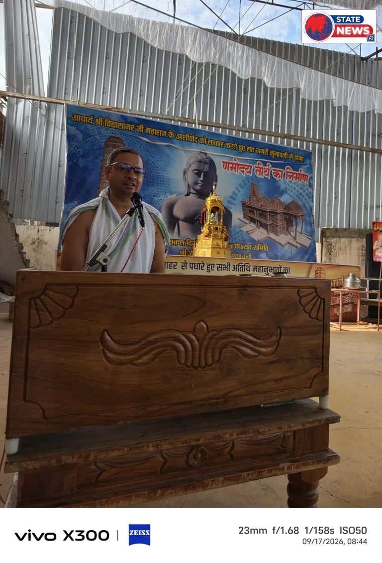 मुंगावली में भक्तिभाव से मनाया जा रहा है दशलक्षण महापर्व