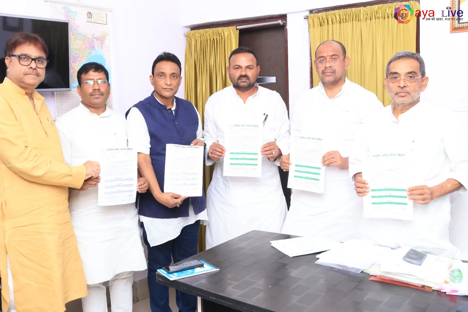 राष्ट्रीय लोक मोर्चा की युवा प्रदेश कमिटी का गठन, बिहार में नई राजनीतिक उम्मीदें