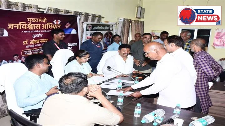 सतना: सोहावल में मुख्यमंत्री जन विश्वास अभियान का छठा पड़ाव, 82 आवेदन सुने गए और 3333 सीएम हेल्पलाइन प्रकरणों का निराकरण