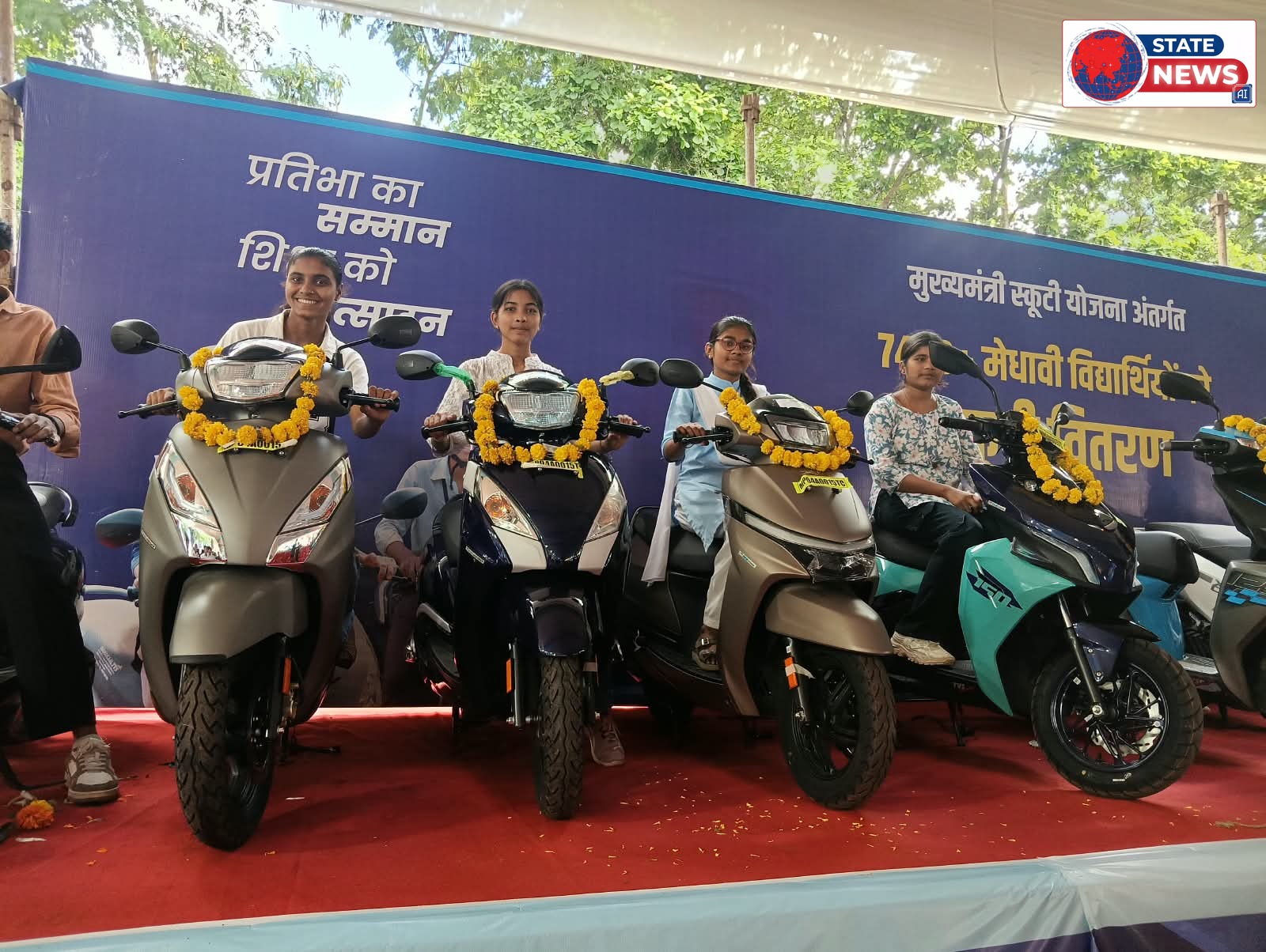 मुख्यमंत्री स्कूटी योजना: नर्मदापुरम के 125 विद्यार्थियों को मिला लाभ