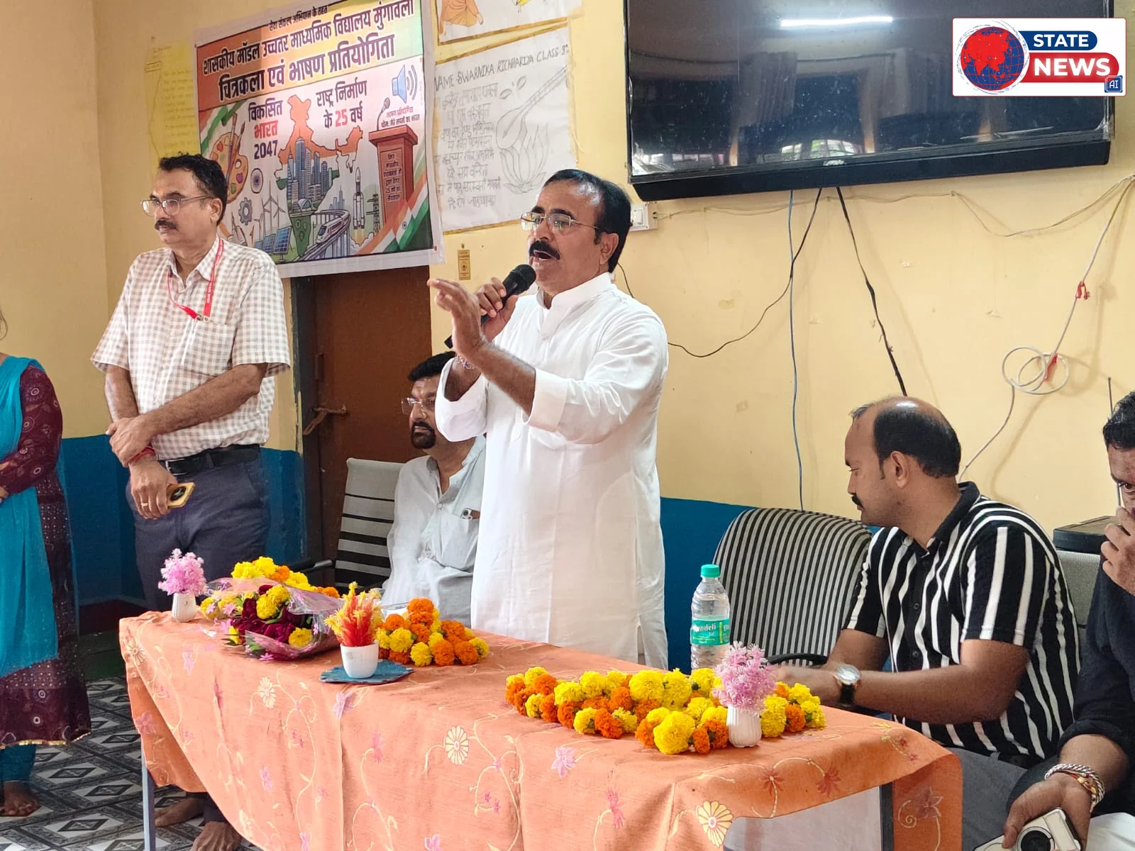 सेवा संकल्प अभियान के तहत मॉडल स्कूल में चित्रकला एवं भाषण प्रतियोगिता का आयोजन