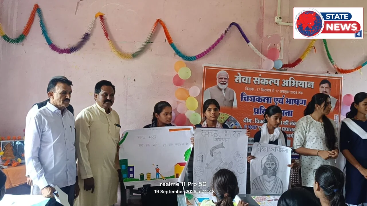 मल्हारगढ़ में भाजपा के 'सेवा संकल्प अभियान' के तहत चित्रकला व भाषण प्रतियोगिता आयोजित