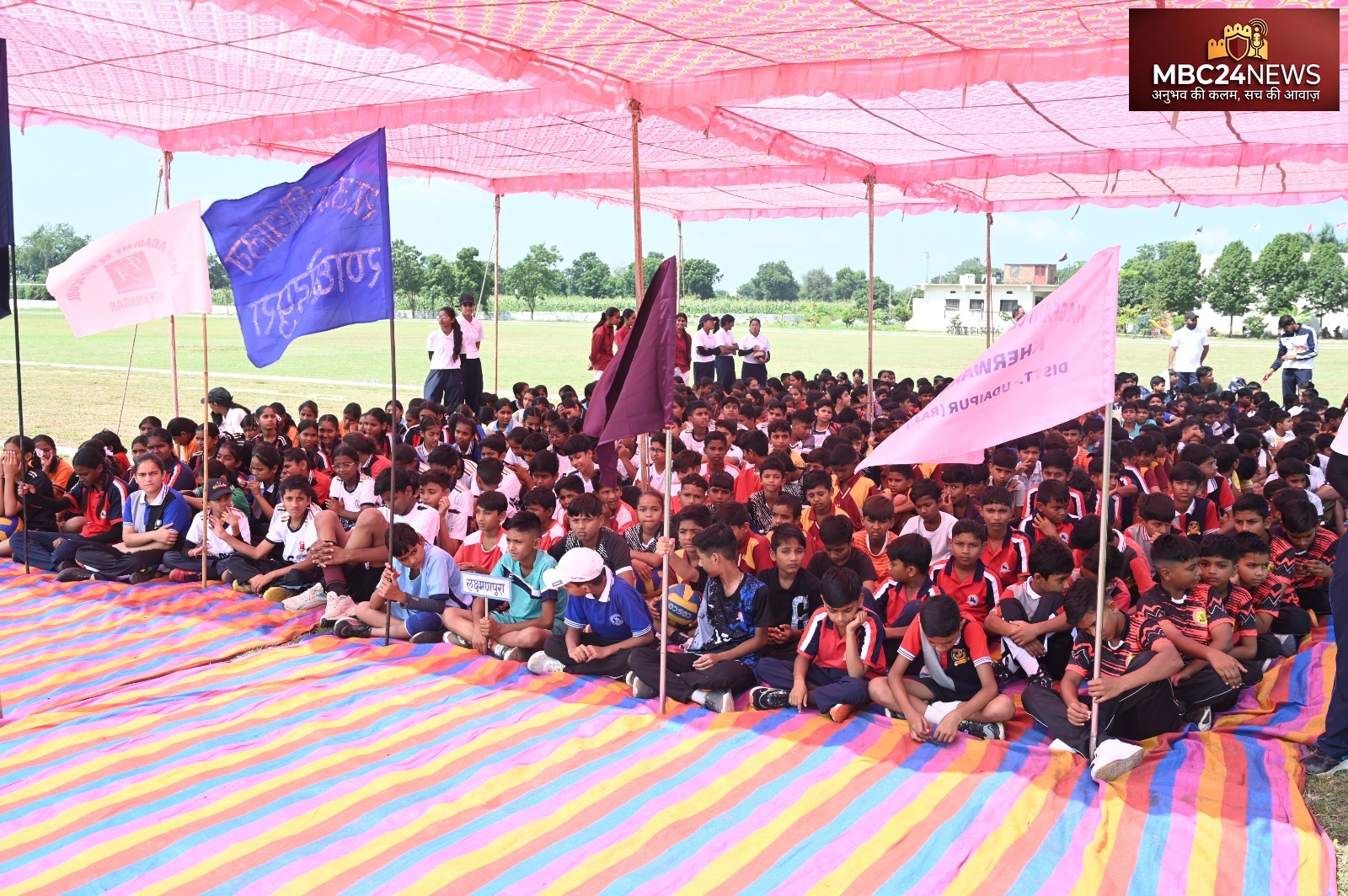 राणा प्रताप संस्थान भींडर में 70वीं जिला स्तरीय साइकिलिंग-वॉलीबॉल प्रतियोगिता का शुभारंभ