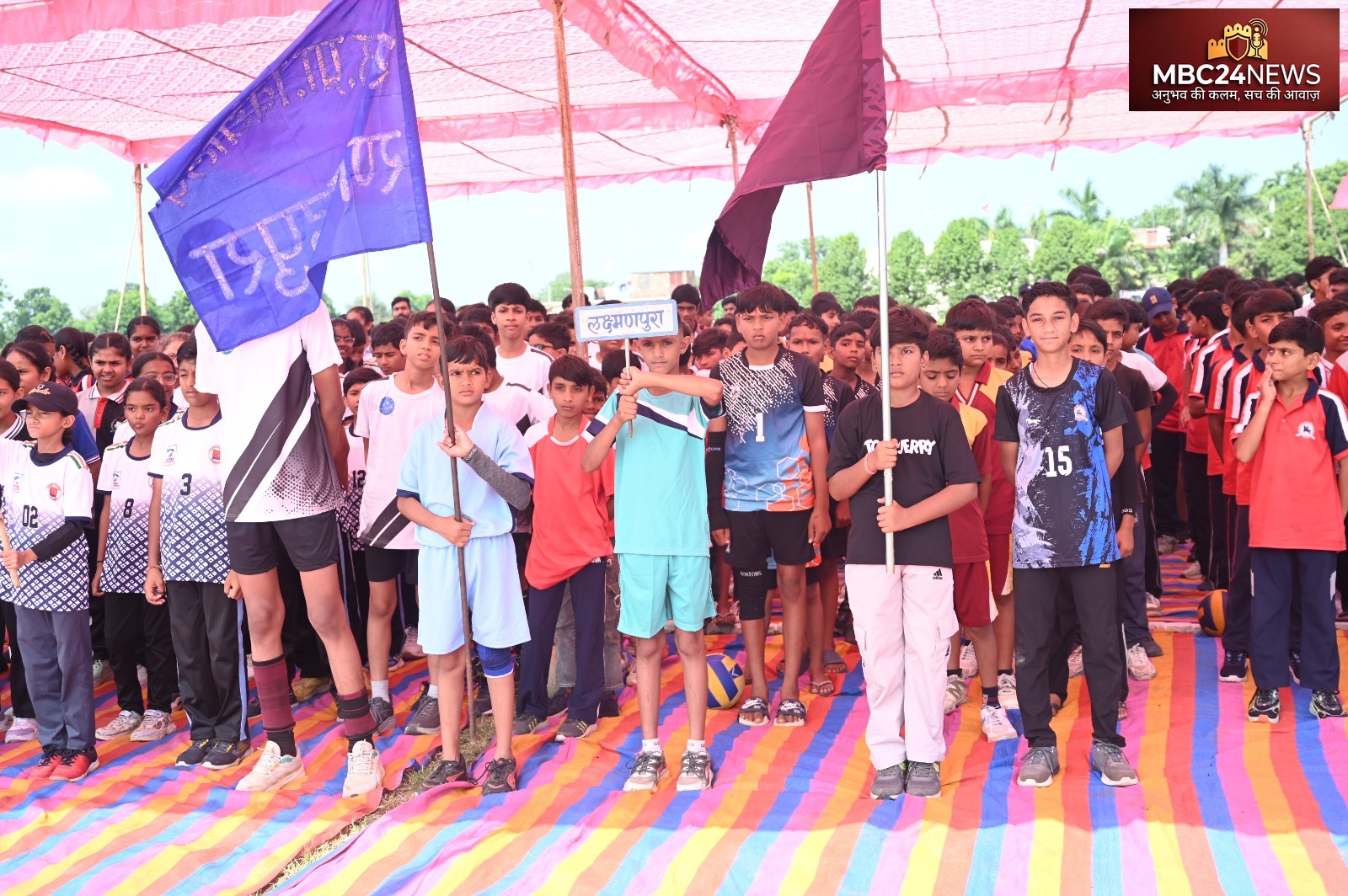 राणा प्रताप संस्थान भींडर में 70वीं जिला स्तरीय साइकिलिंग-वॉलीबॉल प्रतियोगिता का शुभारंभ