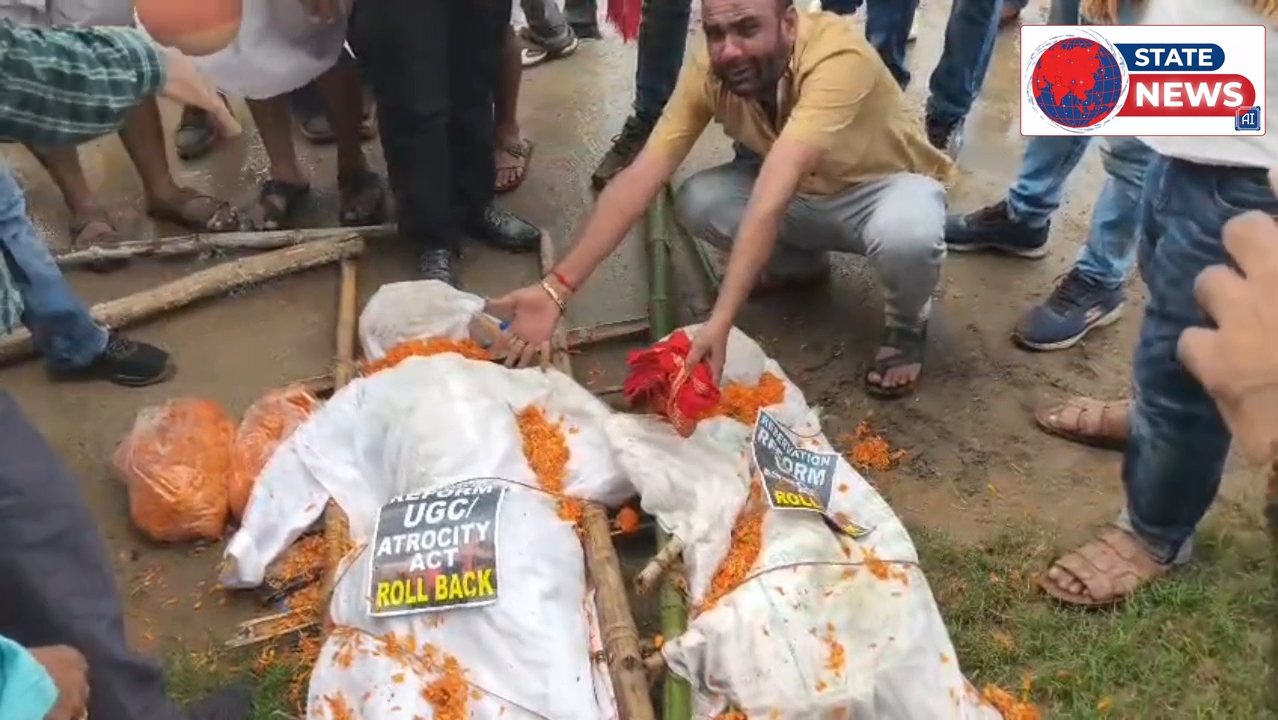 रीवा में अनोखा प्रदर्शन यूजीसी रोलबैक पर विरोध