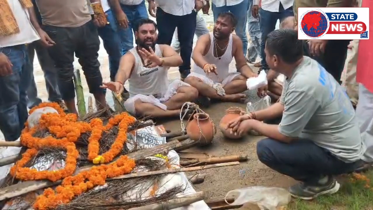 रीवा में अनोखा प्रदर्शन यूजीसी रोलबैक पर विरोध