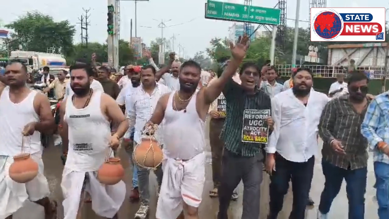 रीवा में अनोखा प्रदर्शन यूजीसी रोलबैक पर विरोध