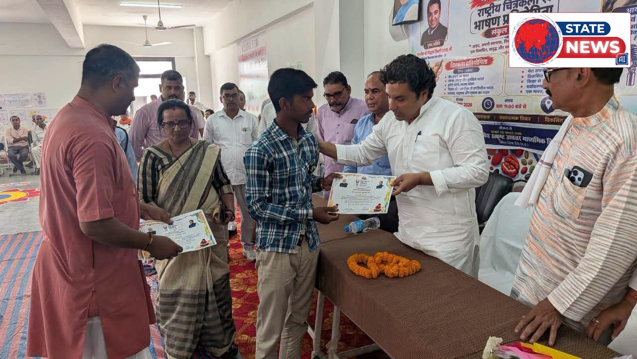 सेवा संकल्प अभियान के तहत चित्रकला एवं भाषण प्रतियोगिता