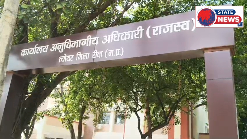 नया तहसील भवन तैयार संचालन की प्रतीक्षा