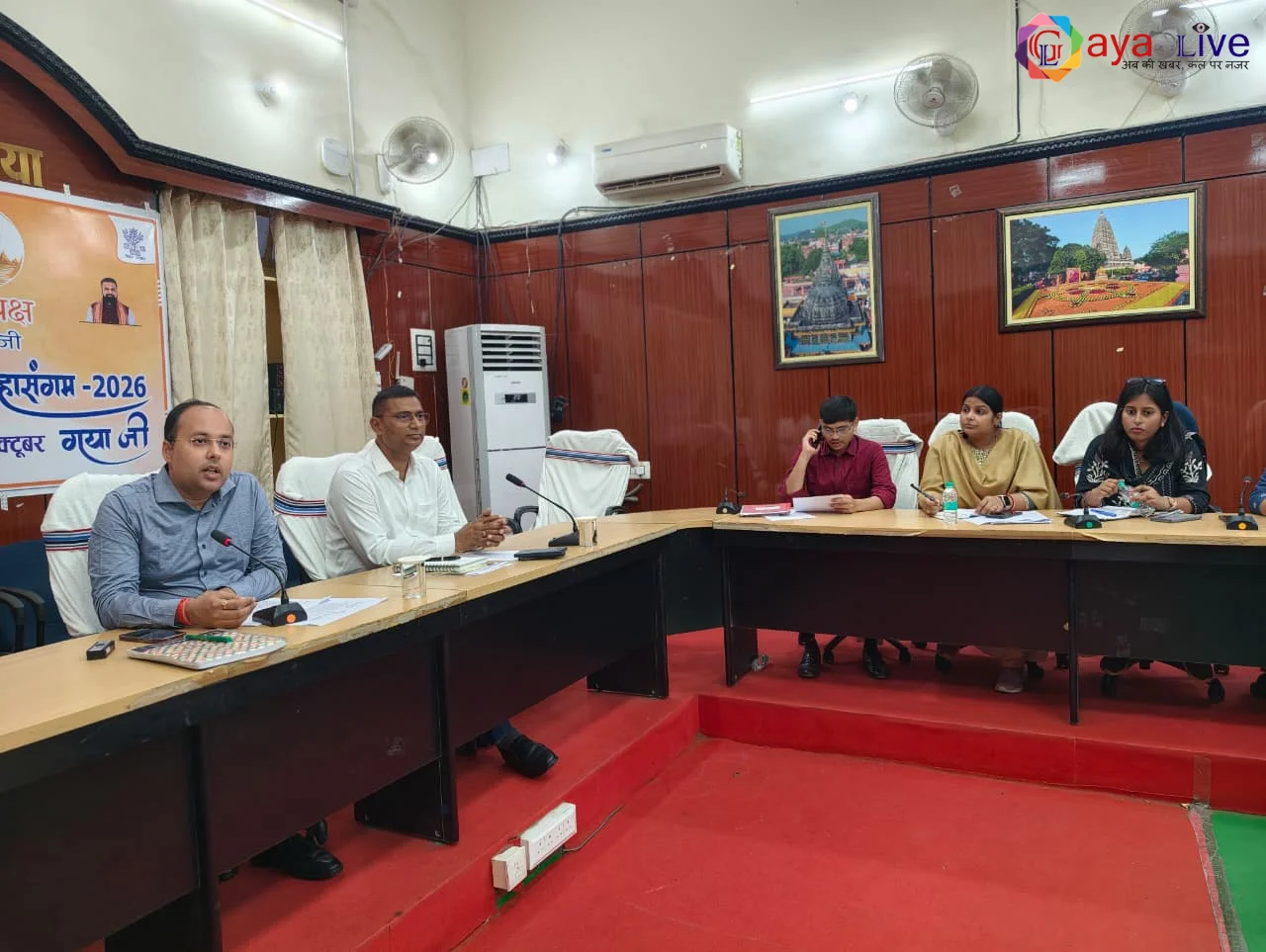 पितृपक्ष मेला 2026: जिलाधिकारी ने नियंत्रण कक्ष में दी महत्वपूर्ण निर्देश