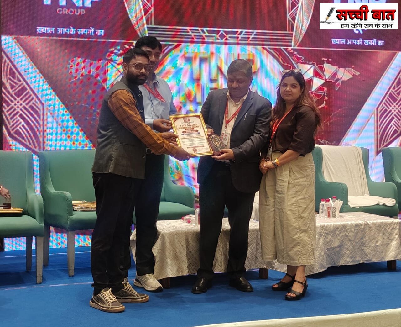 *पिथौरा के पत्रकार राजेश साव TNP MEDIA EXCELLENCE AWARD 2026 से सम्मानित*