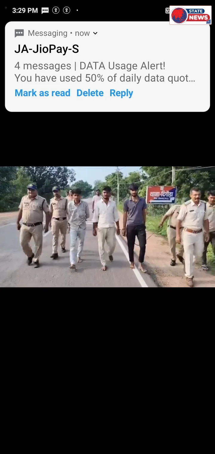 TIKAMGARH जिले में  दिगोड़ापुलिस ने गुंडों का निकाला जुलूस, बदमाशों से लगवाये नारे गुंडागर्दी पाप है पुलिस हमारी बाप है,