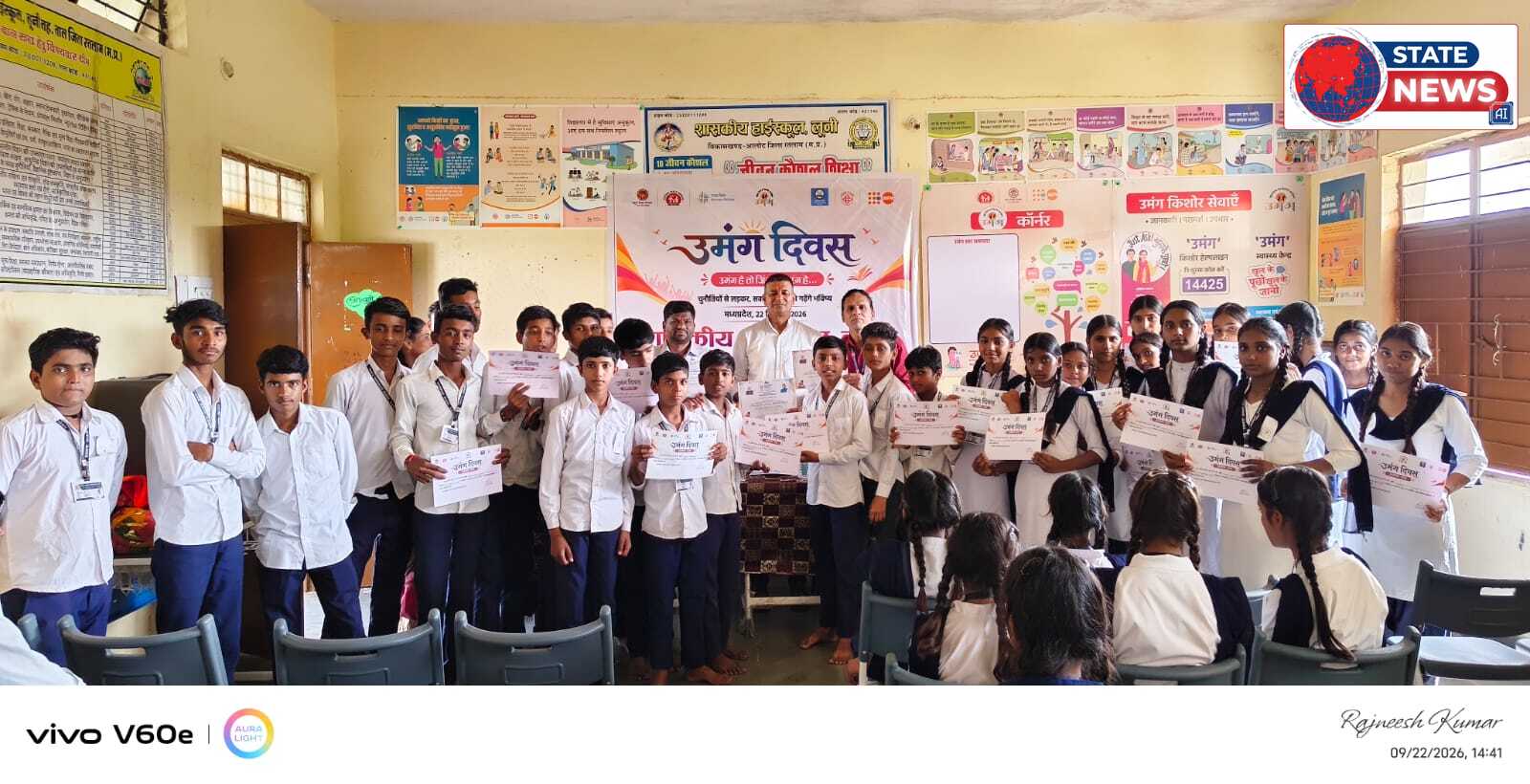 उमंग के रंग में रंगा लूनी हाईस्कूल, विद्यार्थियों ने दिखाई प्रतिभा