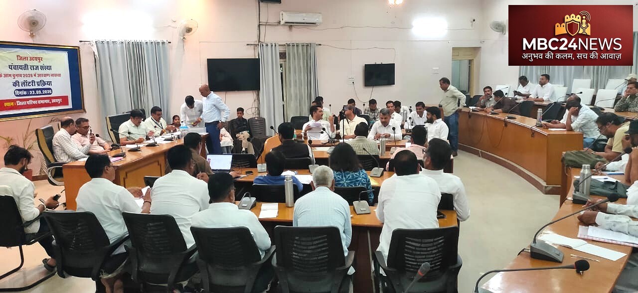 उदयपुर पंचायत चुनाव 2026: जिला प्रमुख पद OPEN,  10 पंचायत समिति पर महिला होगी प्रधान  
 20 पंचायत समिति की पूरी खबर