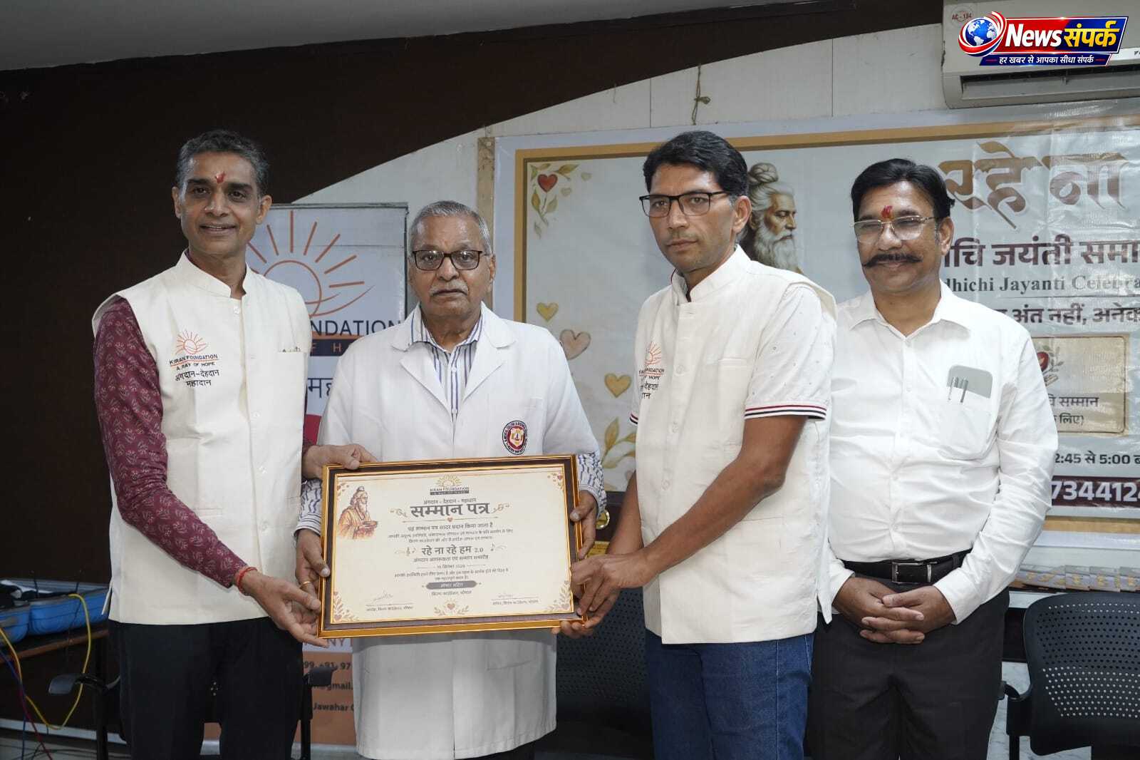 मेडिकल टेक्नीशियनों के लिए हिंदी में तीन पुस्तकों का विमोचन