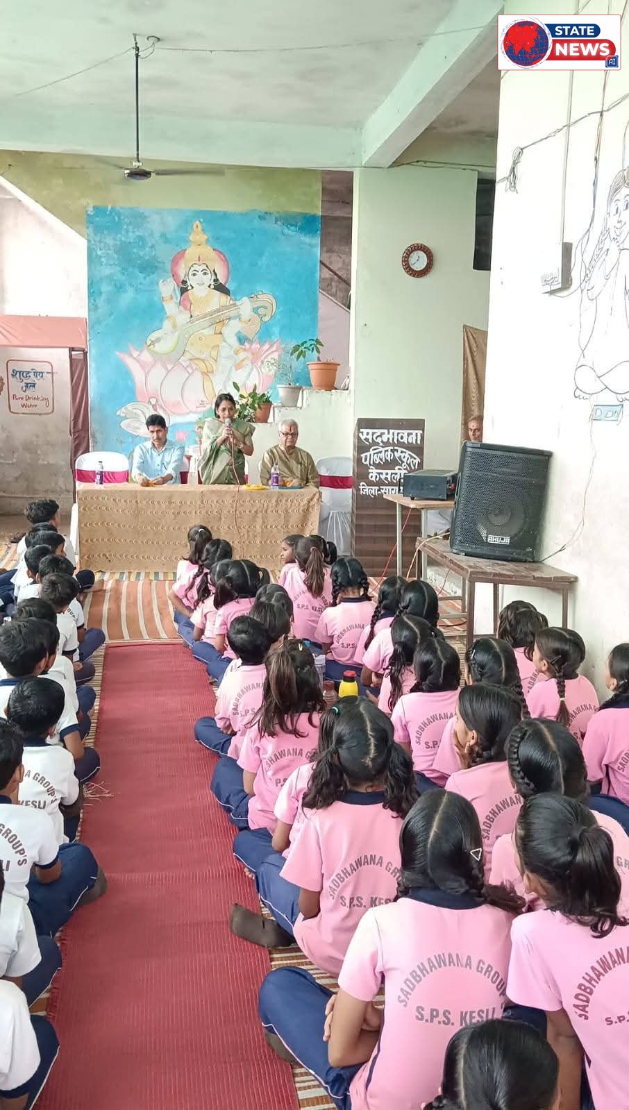 केसली के विद्यालय में गणेश उत्सव और पर्यूषण पर्व की धूम: 56 भोग अर्पित कर की प्रगति की कामना, सर्वधर्म सद्भाव का दिया संदेश