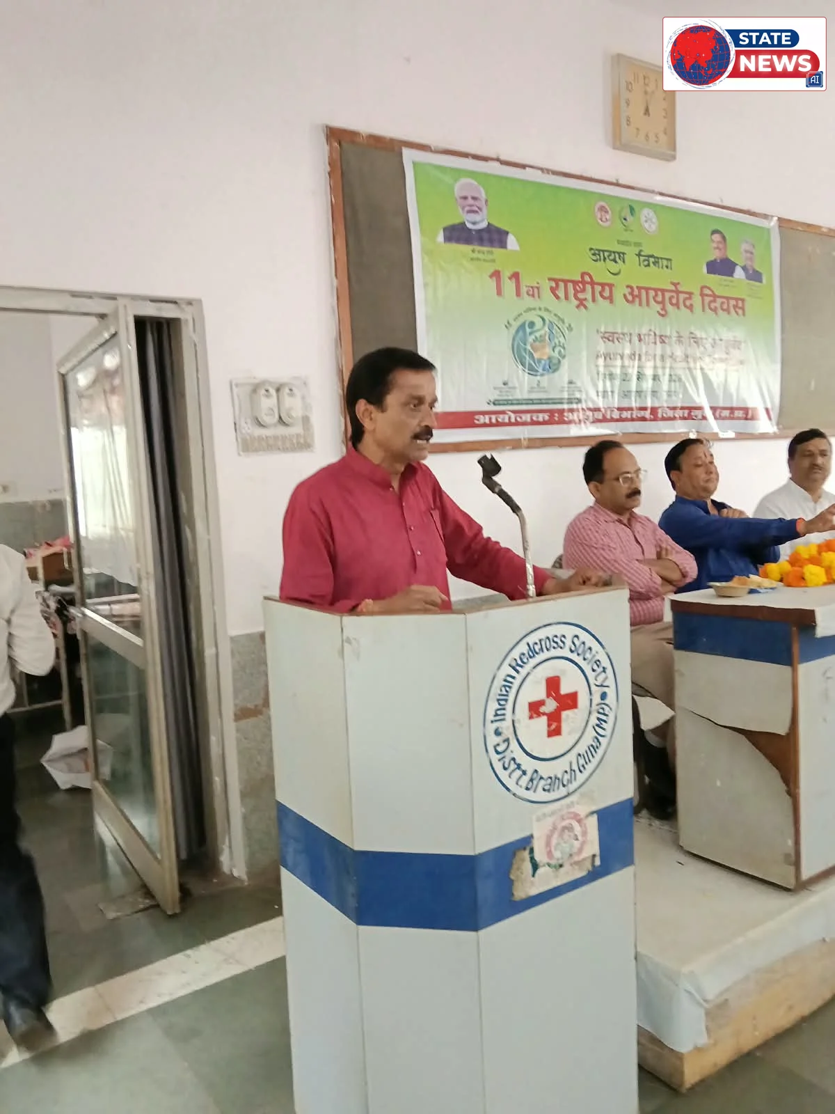 *गुना में मनाया गया 11वां राष्ट्रीय आयुर्वेद दिवस, थीम रही - स्वस्थ भविष्य के लिए आयुर्वेद*