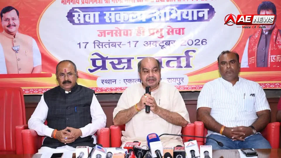 रायपुर उत्तर में 25 सितंबर से 'पदयात्रा सप्ताह': PM मोदी के 25 वर्ष के सेवा संकल्प पर 8 दिवसीय महाअभियान; CM विष्णुदेव साय करेंगे शुभारंभ
