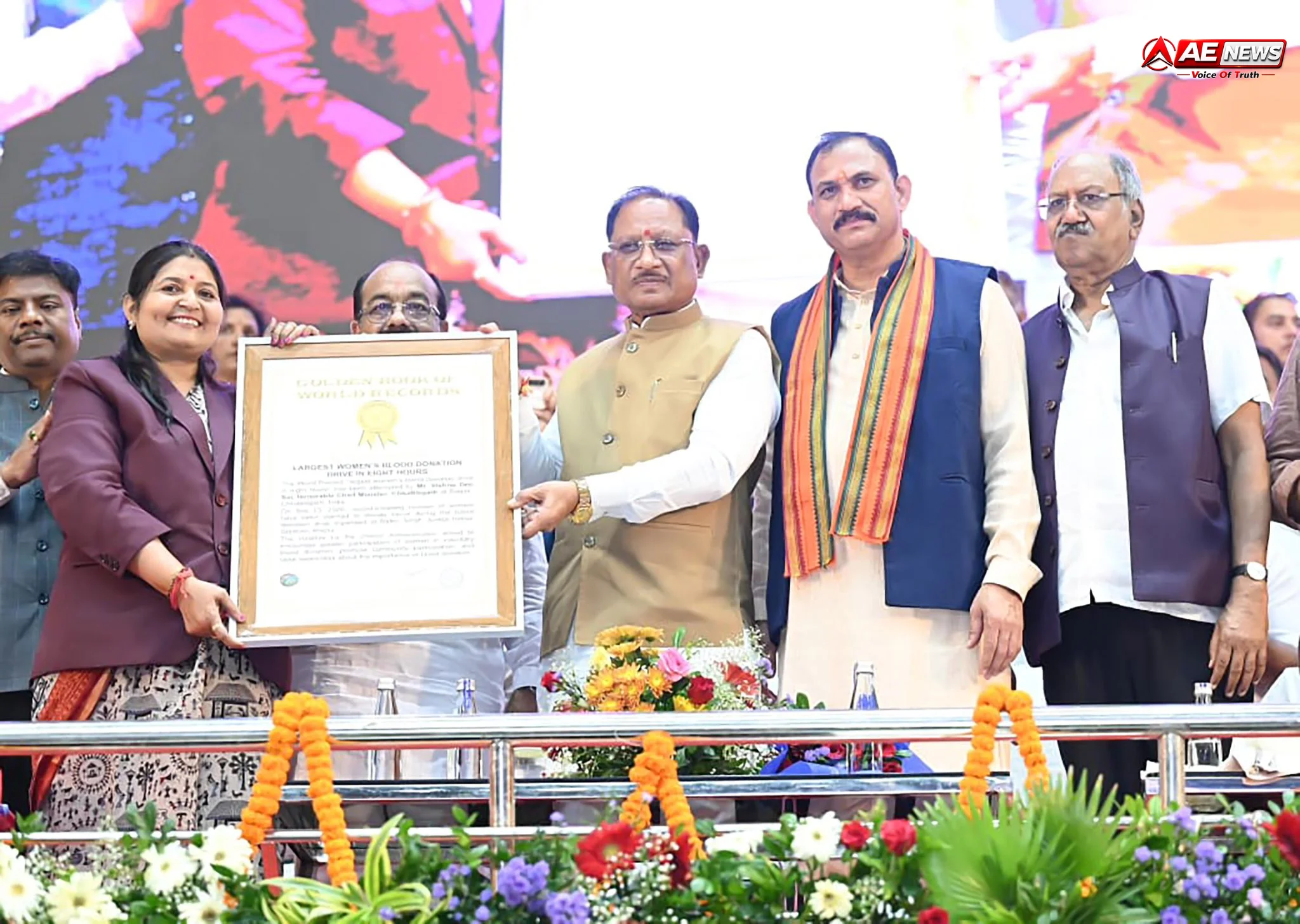 रायपुर में 'रक्तदान महाकुंभ' का विश्व रिकॉर्ड: 1,000 से अधिक महिलाओं ने एक दिन में किया रक्तदान, 'गोल्डन बुक ऑफ वर्ल्ड रिकॉर्ड' में दर्ज