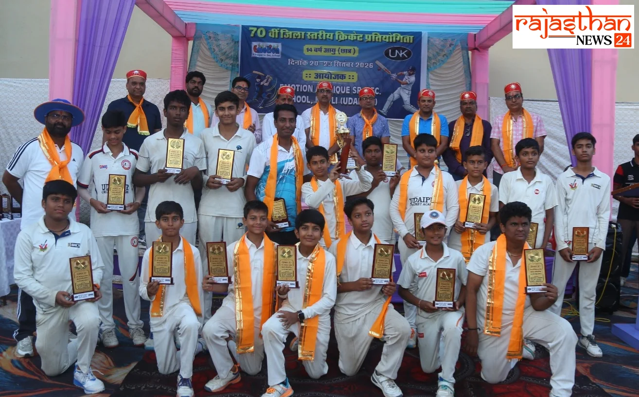 मावली में 70वीं जिला स्तरीय क्रिकेट प्रतियोगिता का समापन, DPS उदयपुर ने जीता खिताब
