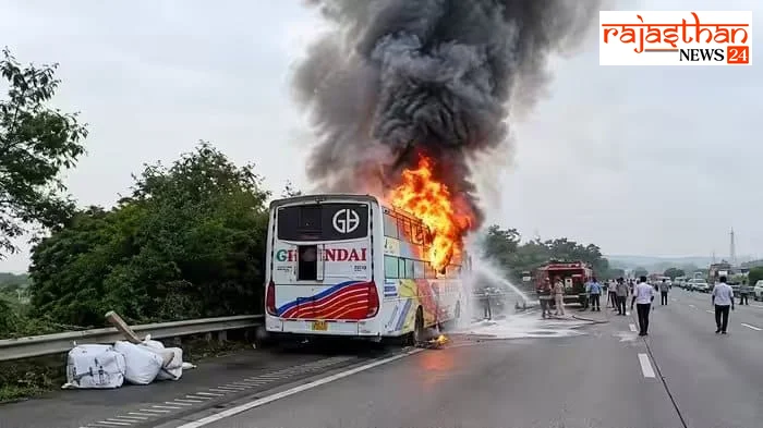 उदयपुर से निकली स्लीपर बस मुंबई-पुणे एक्सप्रेस—वे पर बनी आग का गोला