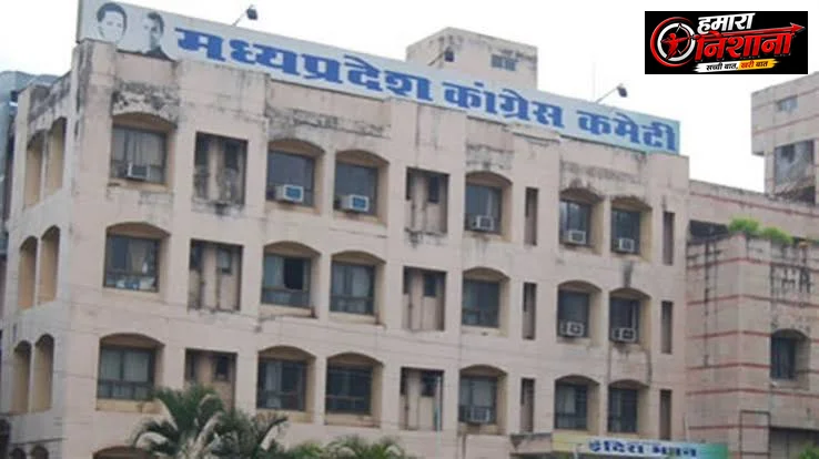 34.25 लाख नाम हटे, अब चुनाव आयोग से हिसाब मांगेगी कांग्रेस