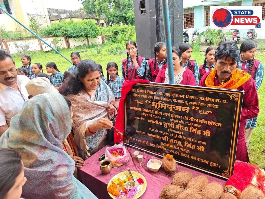 उमरिया में बालक बालिका छात्रावास के लिए करोड़ों की सौगात