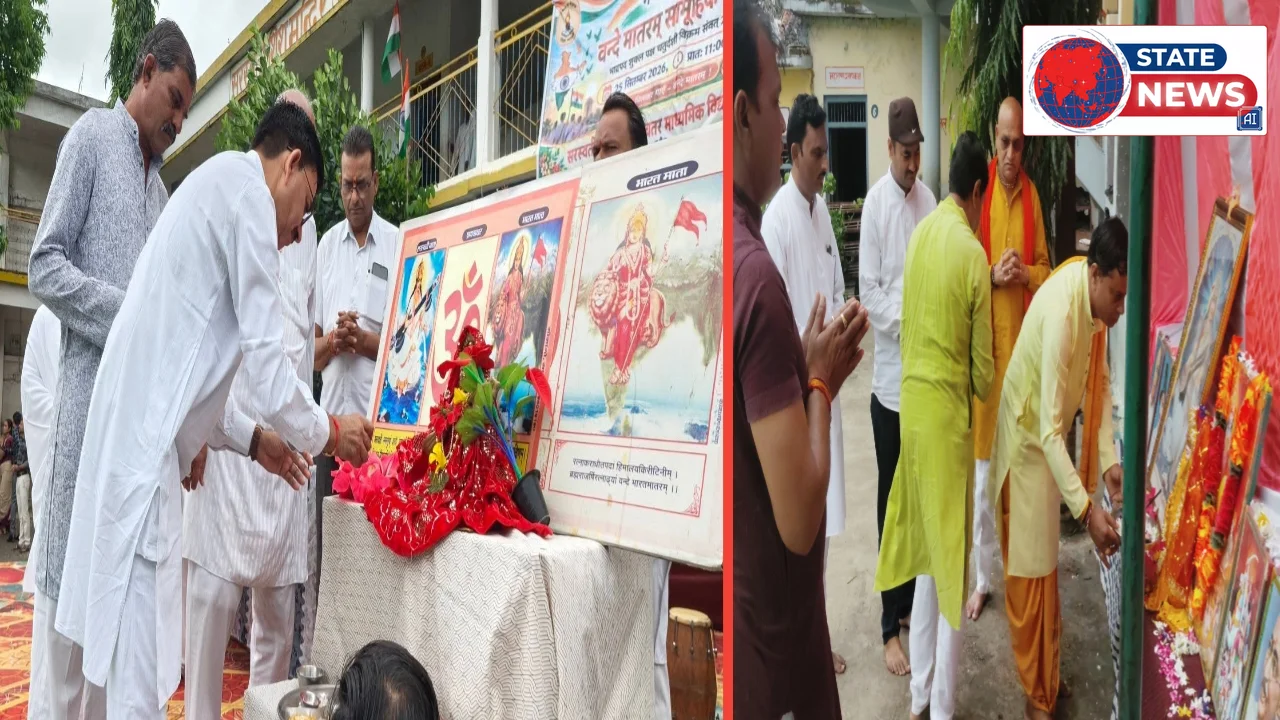 राष्ट्रगीत "वंदे मातरम" के 150 वर्ष पूर्ण होने पर सरस्वती शिशु मंदिर केसली और टड़ा में भव्य सामूहिक गायन का आयोजन