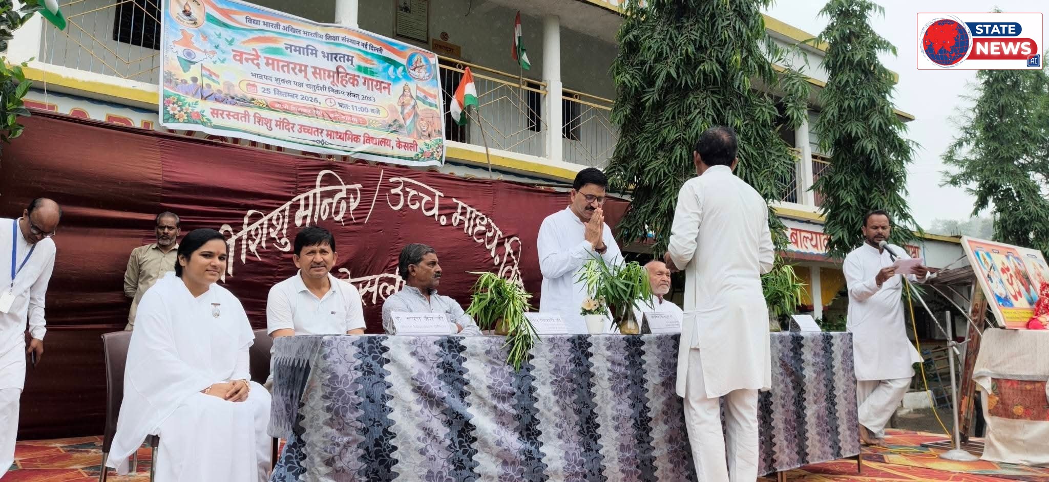 राष्ट्रगीत "वंदे मातरम" के 150 वर्ष पूर्ण होने पर सरस्वती शिशु मंदिर केसली और टड़ा में भव्य सामूहिक गायन का आयोजन