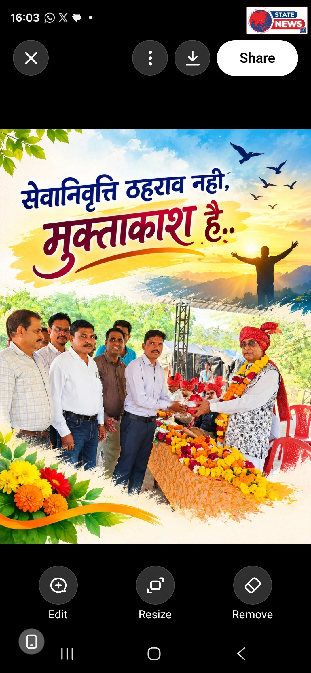 सेवा निवृत्ति ठहराव नहीं, कार्यक्षेत्र के मुक्त आकाश का नया द्वार है : महेन्द्र गुप्ता