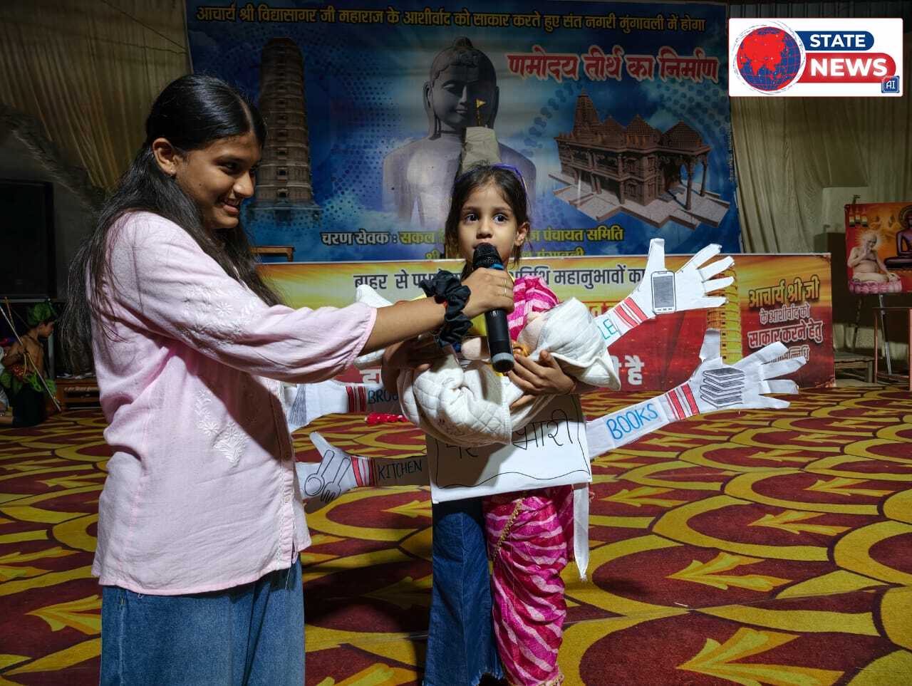 उत्तम ब्रह्मचर्य धर्म के साथ दशलक्षण पर्व का हुआ समापन,