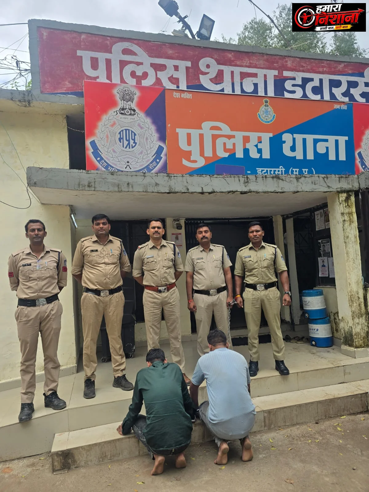 इटारसी में रात के अंधेरे में घूम रहे थे पिस्टल लेकर, पुलिस ने दो युवकों को दबोचा