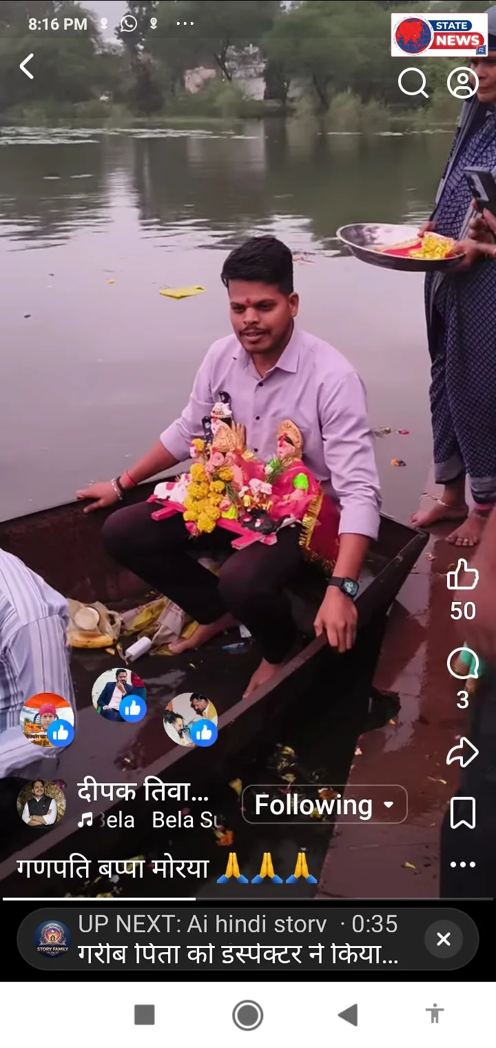 *बरसते पानी में बप्पा को दी विदाई, आस्था के सैलाब में डूबा टीकमगढ़*  *टीकमगढ़।* गणपति बप्पा मोरया, अगले बरस तू जल्दी आ... के जयकारों के साथ
