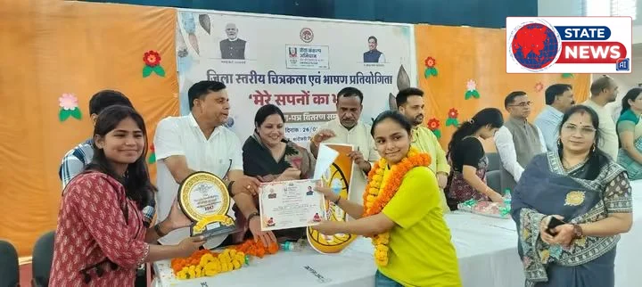 सेवा संकल्प अभियान अंतर्गत जिला स्तरीय भाषण एवं चित्रकला प्रतियोगिता में मुंगावली की छात्राएं श्रीजी मिश्रा और सिद्धि जैन ने मारी बाजी
